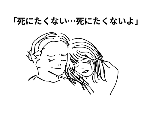 映画「余命10年」は実話?ラストの意味考察!リアルな感情が伝わってくる理由とは。 | 母もたまには邦画でも